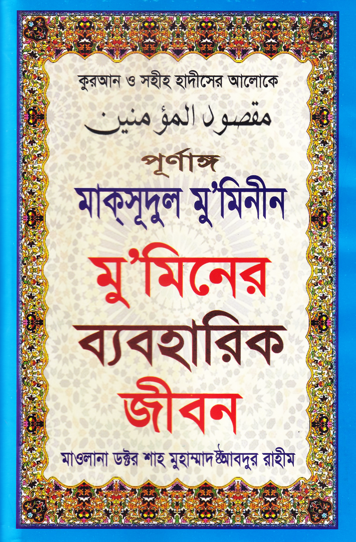 durbar_shop Books